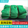 建筑安全網(wǎng) 綠色腳手外架防護(hù)網(wǎng)阻燃密目網(wǎng) 工地圍網(wǎng)密目安全網(wǎng)