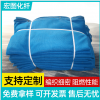 大連藍(lán)密目安全網(wǎng) 深藍(lán)色阻燃安全網(wǎng) 建筑工地高空作業(yè)安全防護(hù)網(wǎng)