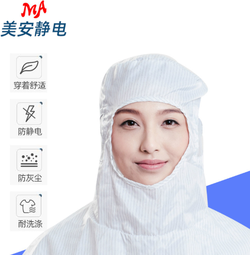 工廠防靜電披肩帽子食品廠衛生車間防塵帽無塵帽勞保批發廠家直銷