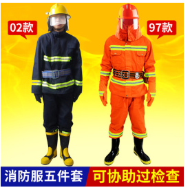 3c認(rèn)證救援服可耐260度高溫康輝02/97式粗棉布阻燃抗?jié)窨椢锵婪? title=