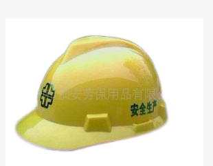 【大量供應】供應優質安全用ABS帽 工地用安全帽 質優價廉安全帽