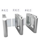 防撞擺閘人行通道閘健身房學校小擺閘門禁系統(tǒng)人臉識別測溫閘機