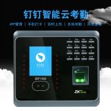 考勤機人臉識別指紋打卡機丁丁叮叮釘釘WiFi遠程簽到機