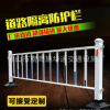 施華通道路護欄可支持定制廠家直銷！