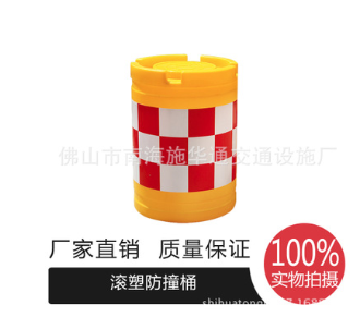 優質滾塑防撞桶吹塑防撞桶塑料水馬隔離墩道路防撞分流桶交通設施