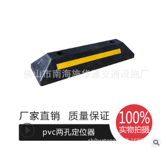 施華通反光橡膠護角高強度耐老化抗碾壓優質橡膠廠家直銷