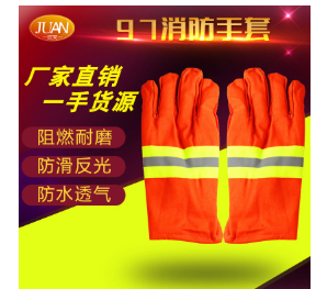 工廠批加厚阻燃精品97消防手套 阻燃隔熱消防防護手套防水透氣