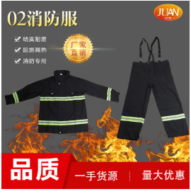 02款韓式消防服裝阻燃隔熱滅火防護服