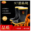 消防員防護靴滅火搶險救護膠靴防酸堿防化作訓鋼板底森林消防靴