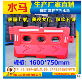 優質套桿三孔水馬高速公路隔離水馬廣州深圳圍欄水馬防撞交通設施