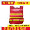 廠家直銷網格反光背心網狀背交通安全背心定制交通安全服裝熒光綠