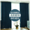 北歐貂絨窗簾成品定制高遮光窗簾布料廠家直銷(xiāo)純色酒店窗簾