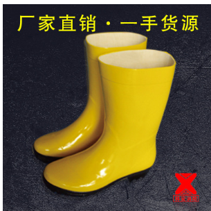 消防防化靴防刺耐酸堿 防化學品勞保靴黃色防水防滑雨靴水鞋