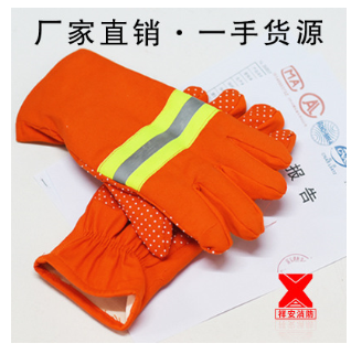 97款消防手套 阻燃隔熱消防防護手套消防員服裝手套加厚防火