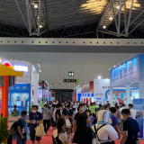 2020深圳國際醫療器械展覽會