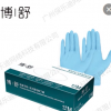 博舒 丁腈一次性手套醫(yī)用fda丁晴手套出口資質(zhì)齊全PVC藍色無粉ce