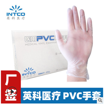 英科 PVC一次性手套醫用fda出口資質齊全白色無粉ce勞保手套