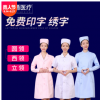 醫用醫院護士服食品實驗醫師服女護士服 修身美容服藥店工作服