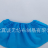 專業(yè)生產(chǎn)一次性無紡布鞋套PP無紡布防滑 鞋套廠家直銷