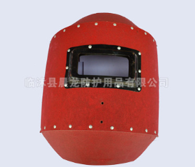 精品1.5耐壓防水電焊氬弧焊面罩防沖擊面罩防護面罩