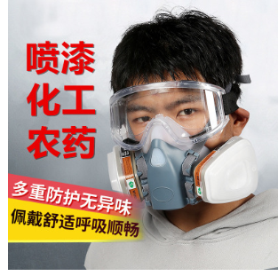 防護面罩眼鏡防毒面具硅膠呼吸半面罩防甲醛農藥裝修活性炭防塵毒