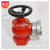 廠家直供蘇州室內(nèi)消火栓 SN65/SNW65/SNZ65/50系列穩(wěn)壓施轉(zhuǎn)消火栓