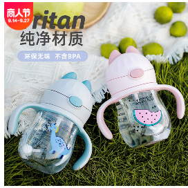 創意款嬰兒學飲杯tritan寶寶水杯背帶吸管杯防嗆幼兒園兒童喝水杯