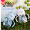 創意款嬰兒學飲杯tritan寶寶水杯背帶吸管杯防嗆幼兒園兒童喝水杯