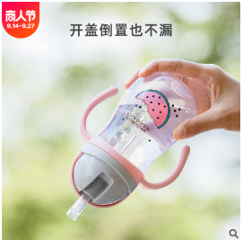 吸管式兒童水杯帶吸管幼兒園寶寶學飲杯手柄背帶嬰兒喝水杯批發