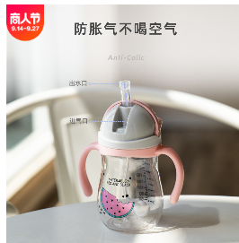 吸管式防漏tritan兒童學飲杯背帶手柄防摔幼兒園寶寶喝水杯批發