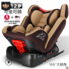 寶寶嬰兒0-4-12歲通用雙向安裝可坐可躺3C認證 汽車兒童安全座椅