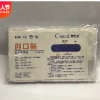 康愛適藍色可探測彈性創可貼創口貼100片