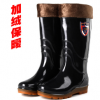 3531加絨保曖高筒雨靴男1919毛口高幫勞保三防雨鞋長筒防水鞋膠鞋