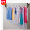 批發定做衣服防塵罩西服防塵袋衣服套透明加厚