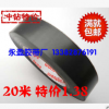 電工膠帶 電工胸帶批發 PVC電工膠帶 絕緣膠布 電工膠布20米