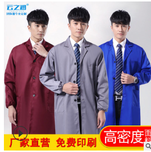加厚滌棉藍大褂工作服定制搬運勞保服長袖防塵服工裝批發工廠罩衣