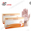 永得寶 PVC一次性手套無粉高彈醫用fda丁晴手套出口資質齊透明ce