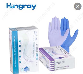 Hongray鴻銳 鴻欣丁腈一次性手套醫用丁晴手套出口資質齊全無粉ce
