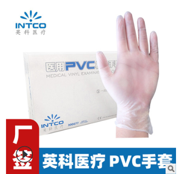 英科 PVC一次性手套醫用fda出口資質齊全白色無粉ce勞保手套