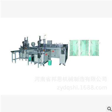邦恩一拖二全自動口罩制造機