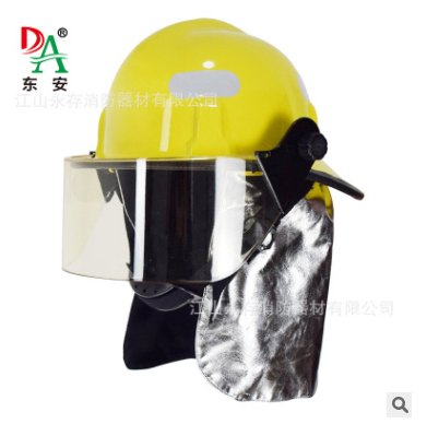 直銷東安 美式FTK-B/A消防認證頭盔裝備 滅火防護頭盔 救援安全帽