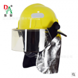 直銷東安 美式FTK-B/A消防認證頭盔裝備 滅火防護頭盔 救援安全帽