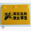 批量供應(yīng) 夜光電子圍欄警示牌 電子圍欄警示牌 廠家生產(chǎn)