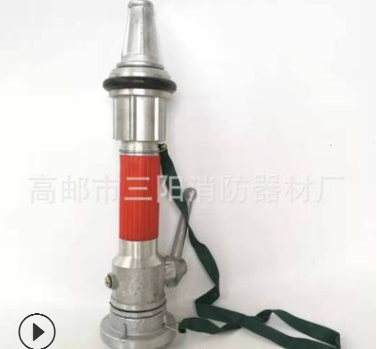 供應自衛式直流噴霧水槍 無后坐力水槍 消防裝備器材廠家