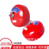 廠家直供蘇州懸掛式七氟丙烷自動(dòng)滅火裝置 XQQW潔凈氣體滅火器