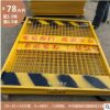 電梯防護門電梯井口安全臨時防護門建筑施工樓層人貨升降機安全門