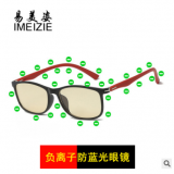 新款超輕復(fù)古TR90負(fù)離子防藍(lán)光眼鏡手機(jī)電腦護(hù)目鏡網(wǎng)紅眼睛框配鏡