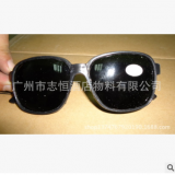 眼鏡 勞保眼鏡 電焊眼鏡 德裕電焊眼鏡 2號 3號 4號