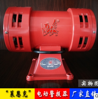 JDW105工業電動警報器 車間 廠房馬達報警器 部隊演習防空喇叭