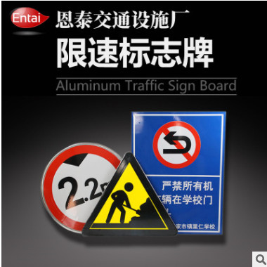 2020新款停車場車庫鋁板指示收費標(biāo)志牌交通反光導(dǎo)向圓牌告示牌